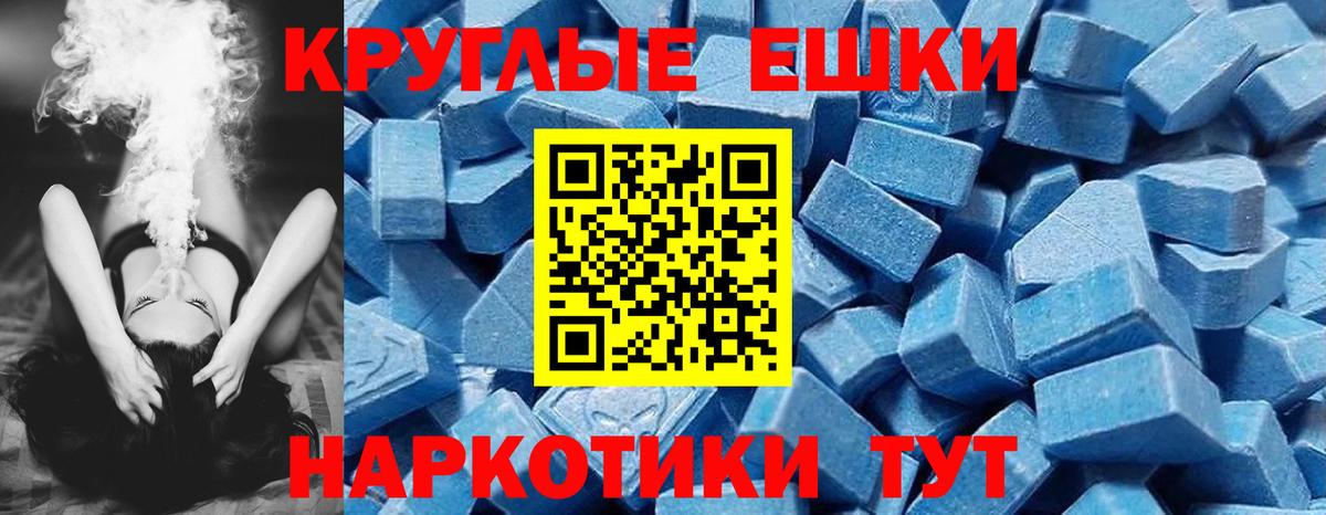 Экстази диски Арсеньев