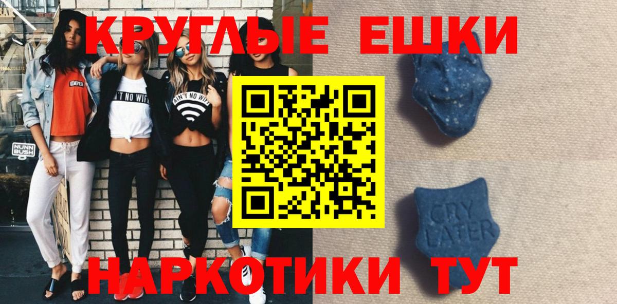 Арсеньев  Экстази Punisher  маркетплейс формула  Вход с VPN  Экстази 280 MDMA 