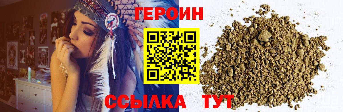 ГАШ  Каннабис  A-PVP СК кристаллы  Вход с VPN  КОКАИН  ГАШ  Арсеньев  Меф МЯУ МЯУ кристаллы 