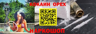 дурь Бузулук