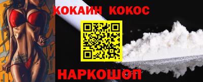 кокаин колумбия Будённовск