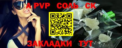 дурь Бузулук