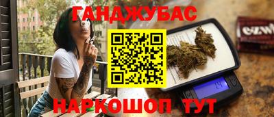 дурь Бузулук