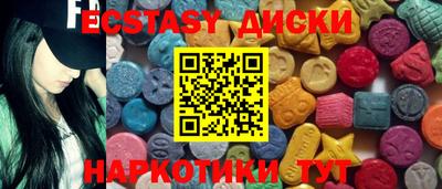марки nbome Краснокаменск