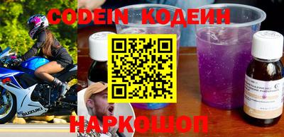 кокаин колумбия Будённовск