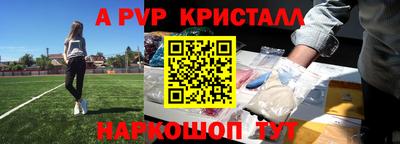 прущий лед Краснодар