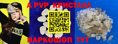 шишки Краснознаменск