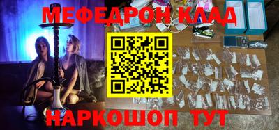кокаин колумбия Будённовск