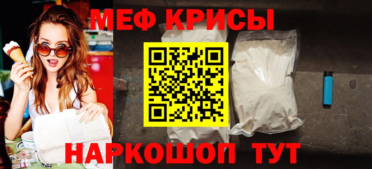 Арсеньев  МЕФ мука  МЕФ мука  Вход с VPN 