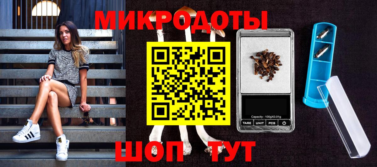 Псилоцибиновые грибы мицелий  Вход с VPN  Арсеньев  Галлюциногенные грибы мухоморы 
