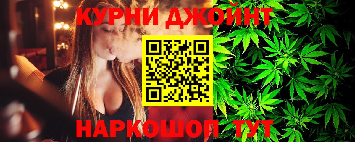 Арсеньев  Канабис конопля  Вход с VPN  Конопля семена  Бошки марихуана план 